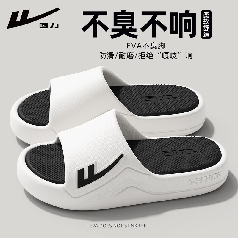 ���� EVA������Ь ��ʿ�Ӽ�ԡ�Һ�׷������� ��ɫ 42-43 ��׼�� 44.8Ԫ