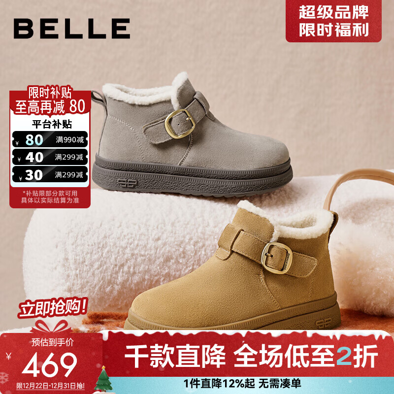 百丽（Belle）复古皮带扣雪地靴女2025冬新商场同款厚底加保暖短靴E4K1DDD5 棕色 37