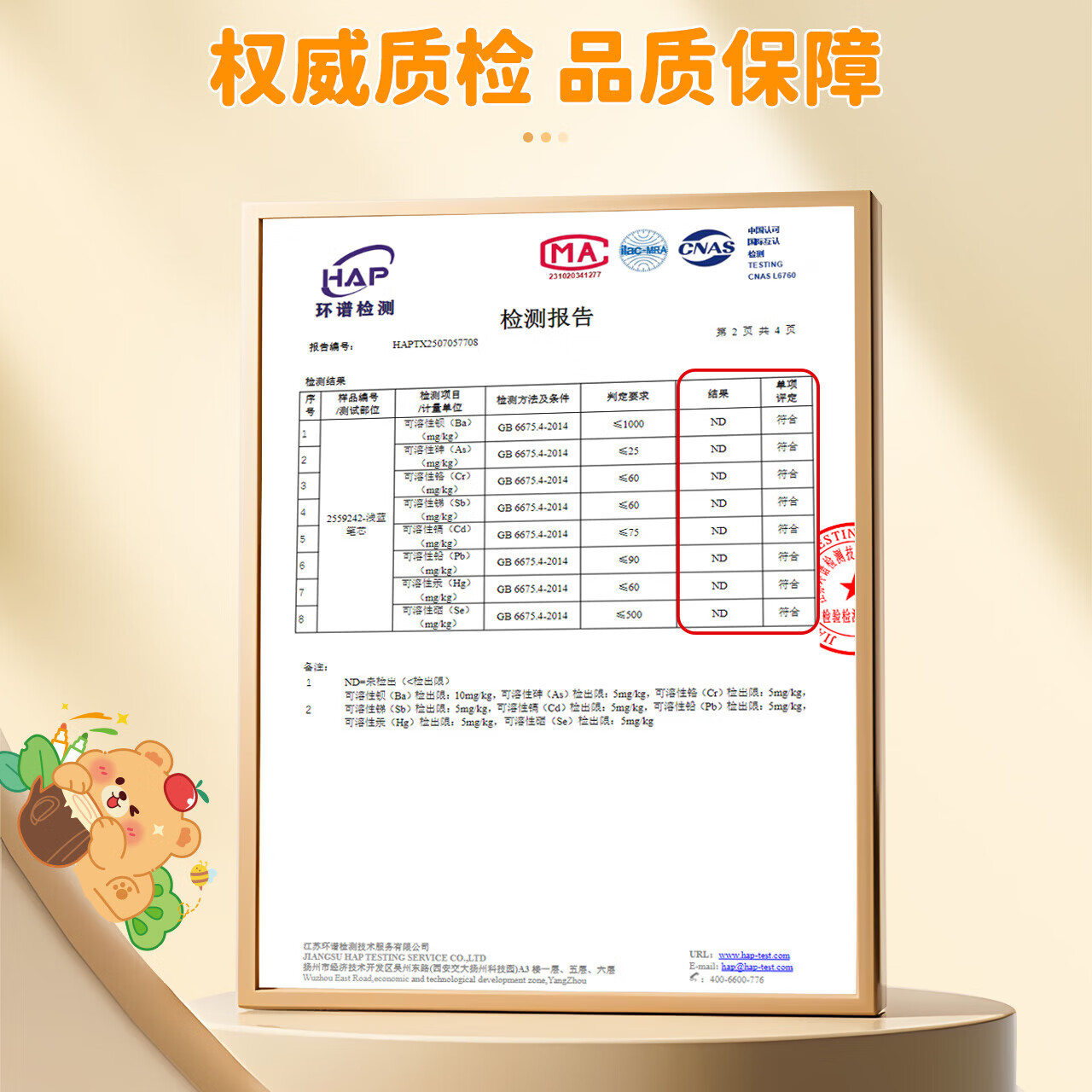 真彩（TRUECOLOR）丙烯马克笔儿童美术画画笔幼儿园24色水彩笔不透色可叠色彩笔 【免按压/不透色】24色-送拎拎桶易收纳