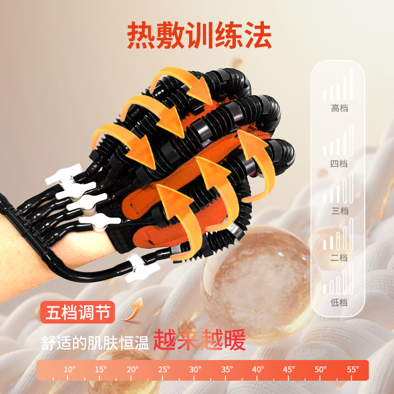 掌铭中风偏瘫手指康复训练器手部屈伸握锻炼器材手灵活动抓握电动手套 充插电镜像加强款【大续航主机+分指+镜像控制】 右手XXL码