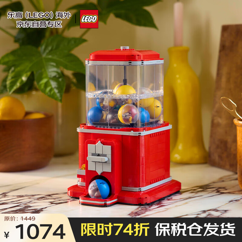 ָߣLEGOľ IDEAS޶ 21358Ť 18+ʥ 1062.15Ԫ