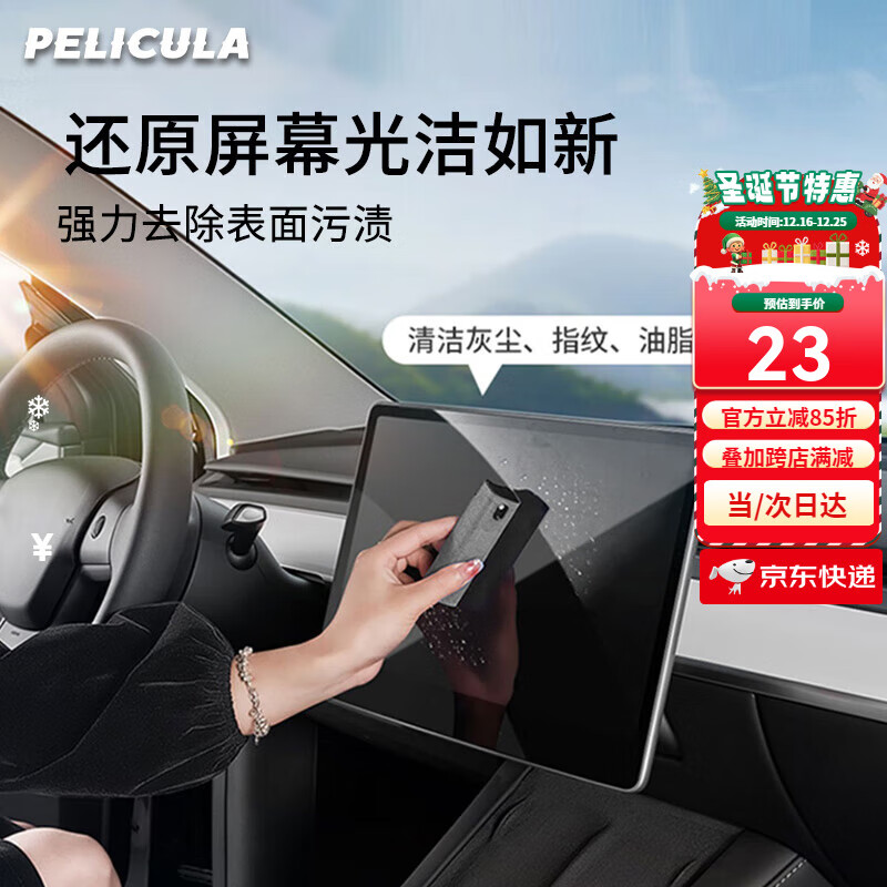 Ĥ�ɣ�pelicula��������������Ļ��������п���Ļ������ʾ��������ʾ����ϴ���� ����ɫ��������-���һ������ 19.34Ԫ