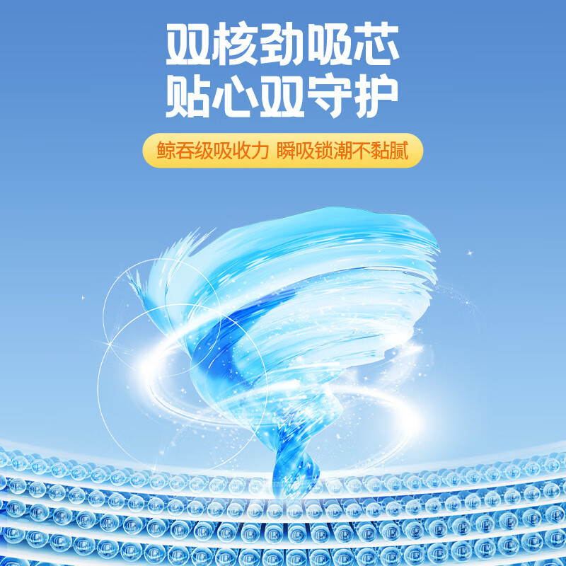 小童领【单包调色盘纸尿裤超薄透气婴儿拉拉裤新生儿尿不湿宝宝 21片小童领调色盘纸尿裤XL码