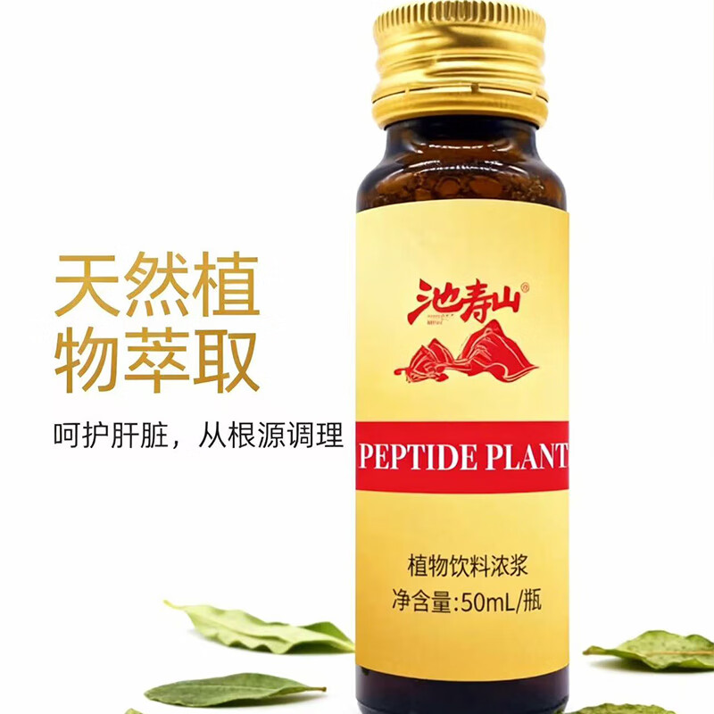 池寿山肝肽植物饮礼盒装 12瓶*1提