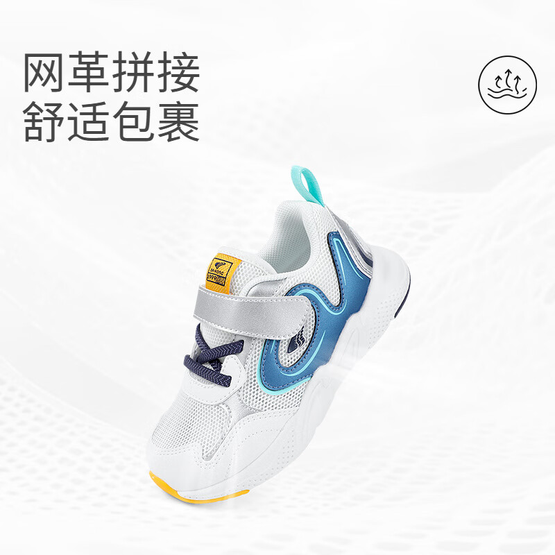 江博士（DR·KONG）春季男女童透气运动鞋 1-3岁儿童学步鞋 舒适潮流儿童鞋 米/银/蓝 26 脚长15.6-16.1cm