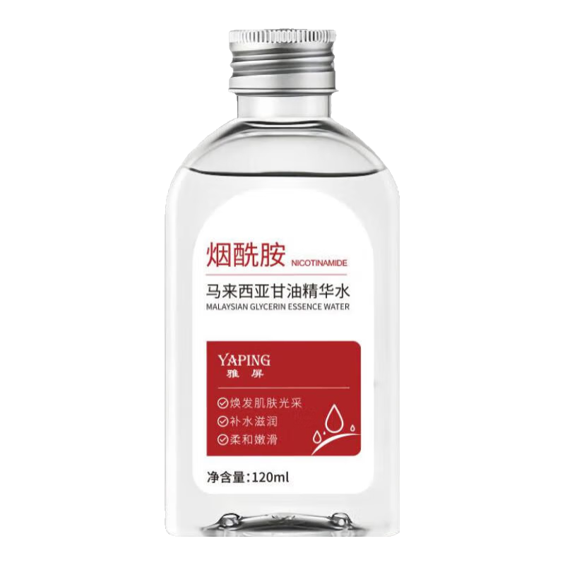 马来西亚甘油精华水保湿滋润嫩肤提亮肤色改善干燥暗黄正品烟酰胺 马来西亚甘油1瓶 120ml/1瓶
