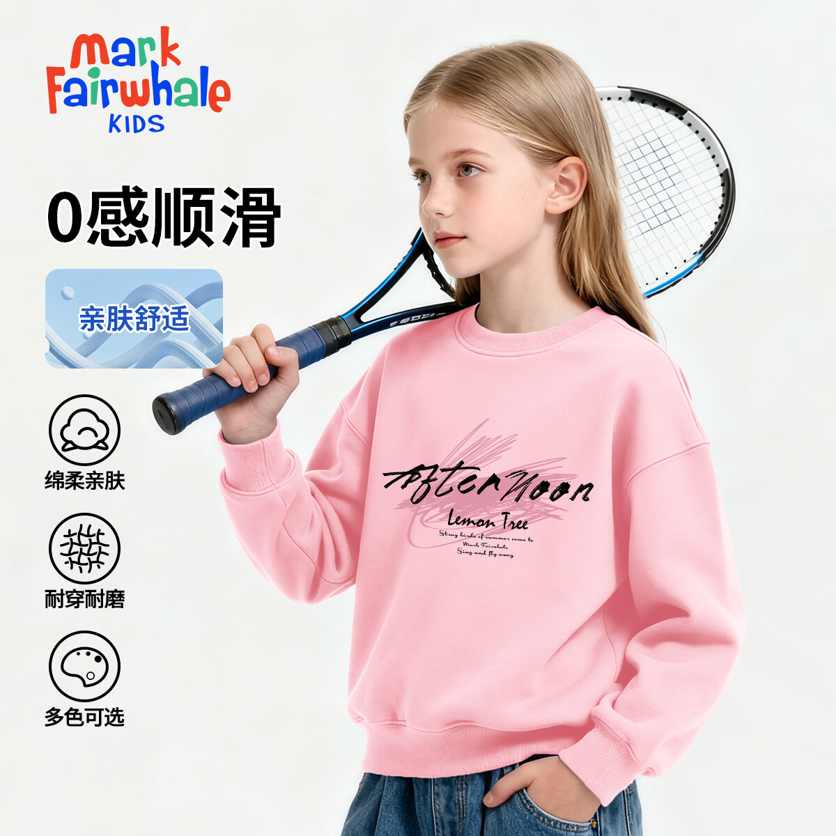 MARK FAIRWHALE����2025�¿���Ůͯ�����׷���̥���������ȱ�ů��̥��������װ ��ɫM���� 110 27.45Ԫ