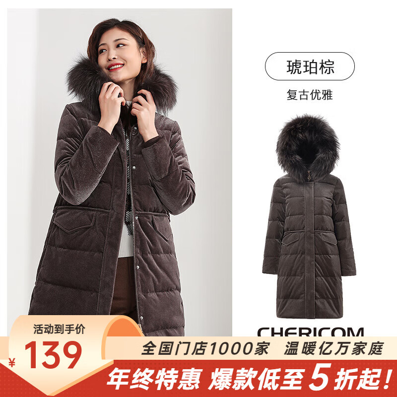 千仞岗秋冬季羽绒服女士百搭休闲中长款大毛领连帽外套保暖防寒服冬装 琥珀棕 S (160)