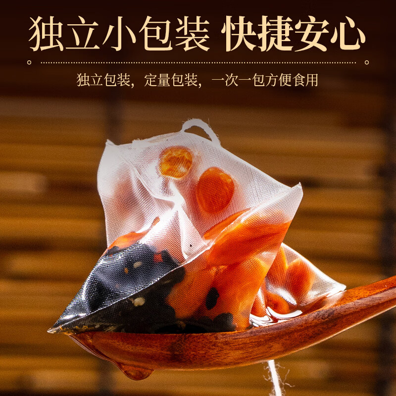 元聚祥韭菜籽枸杞茶滋补养生茶  男性泡酒泡茶 炒熟韭菜籽 【养精蓄气】20包一袋 20包*1袋