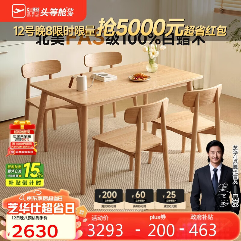 ֥���ˣ�CHEERS��ȫʵľ������ȫ�׼���С���Ͱ���ľ2026�¿�CT1001ԭľɫ1.4m 3093Ԫ