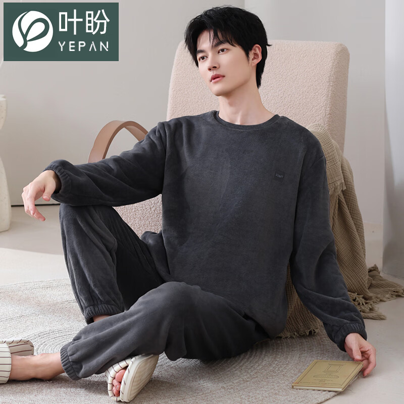叶盼（yepan）【保暖】法兰绒睡衣男冬季加绒加厚大码高级感男士套头家居服套装 4905-黑灰 L (170) ：建议100-135斤穿着