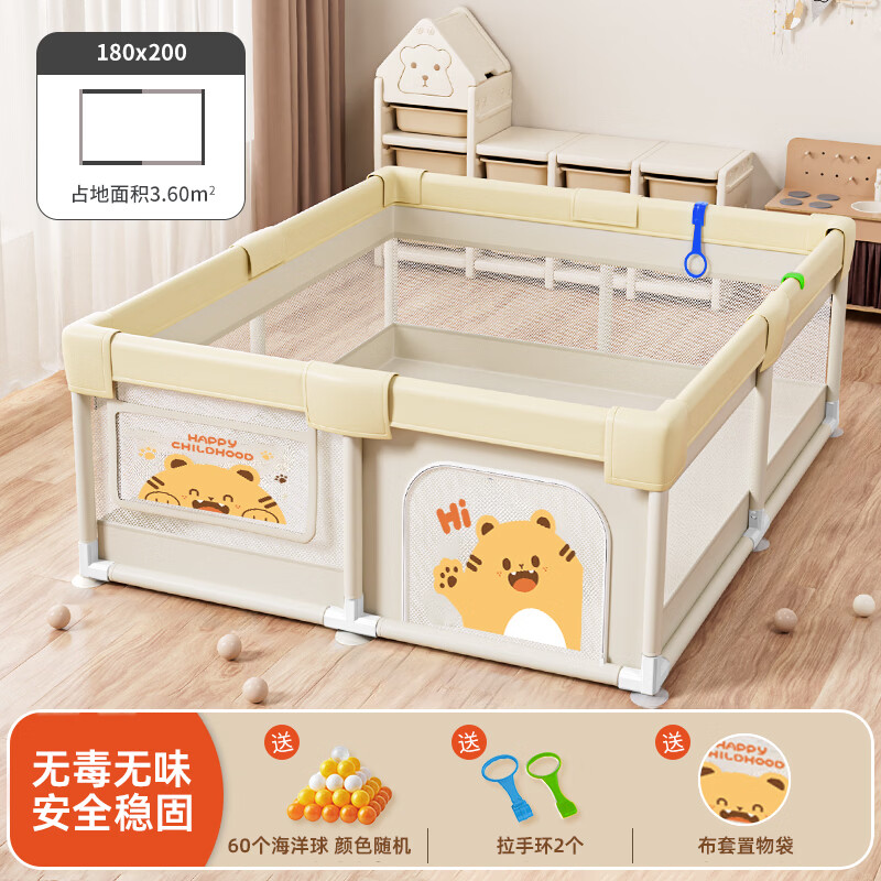 �ְ�����Χ��Ӥ�����������汦��������������ͯ��ϷΧ����������2m+60�� 149Ԫ