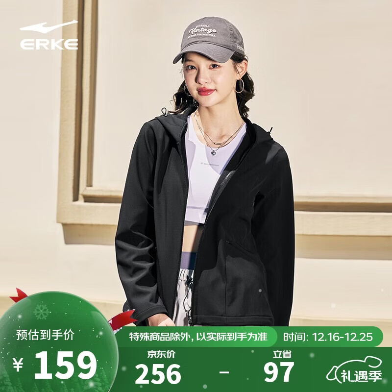 鸿星尔克外套女秋季防泼水夹克风衣连帽休闲纯色户外修身上衣跑步骑行服