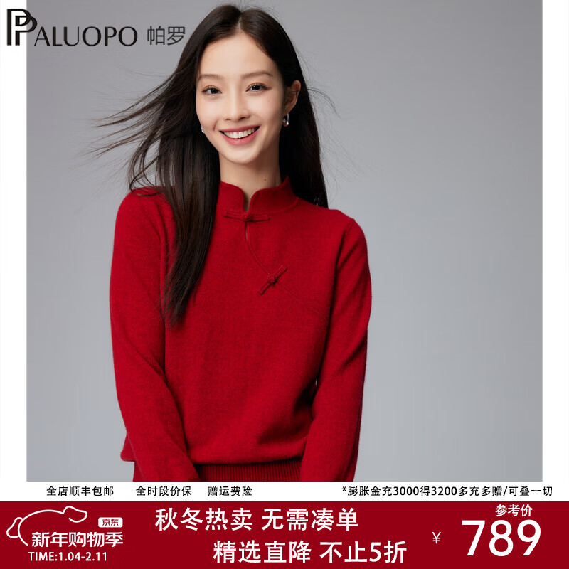 ���ޡ�����ʽ�̿�������������25�ﶬ�¿�100%ɽ����Ůʿ��֯ë�� ���л� S 155/95 789Ԫ