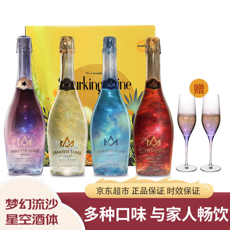 拉蒙塔尼星空酒 无醇无酒精葡萄汁红白葡萄起泡酒气泡酒 年货礼盒 750ML*4