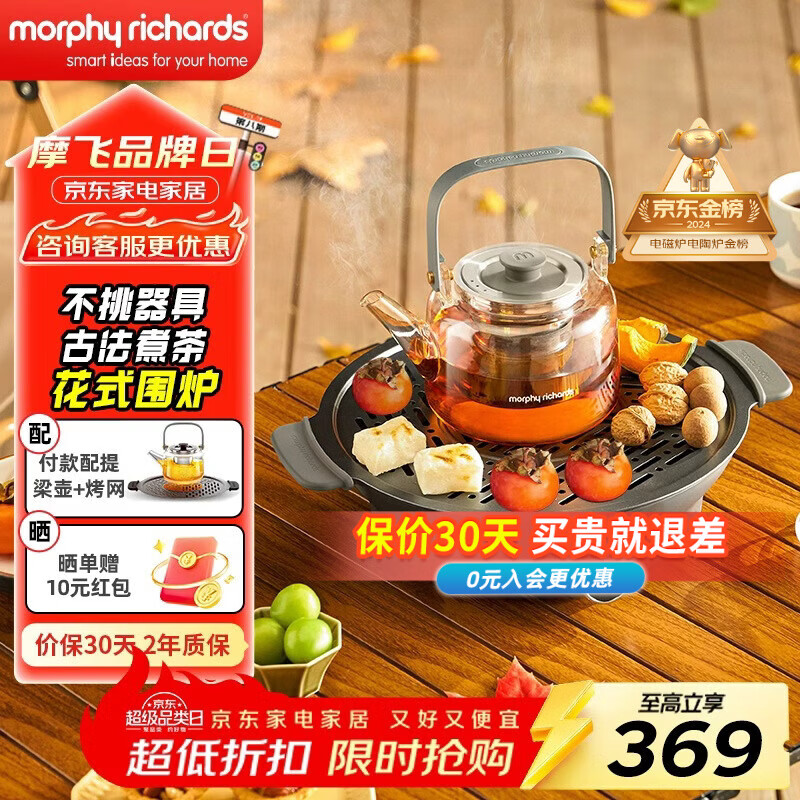 Ħ�ɵ���Χ¯����� ����¯�䲣�����+�տ��������������ˮ���һ���  MR6083 ��ȫ����0��ˮ�� ���ɫ 0.65L 278.65Ԫ