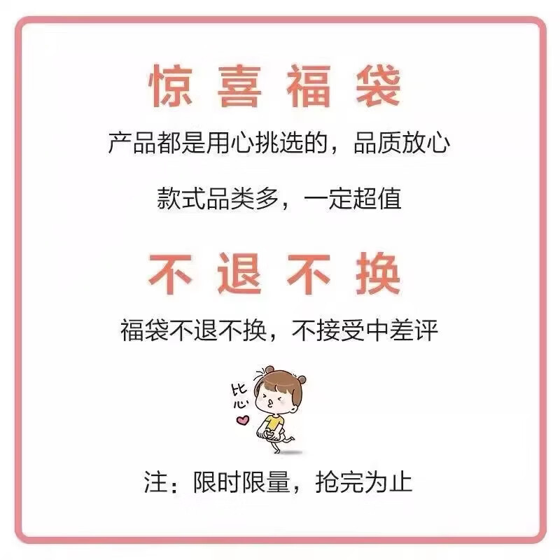 梦动丝袜盲盒全新福袋薄款JK丝袜女连裤袜纯色女士打底春夏秋款随机发 情趣丝袜随机6条【进口品质】