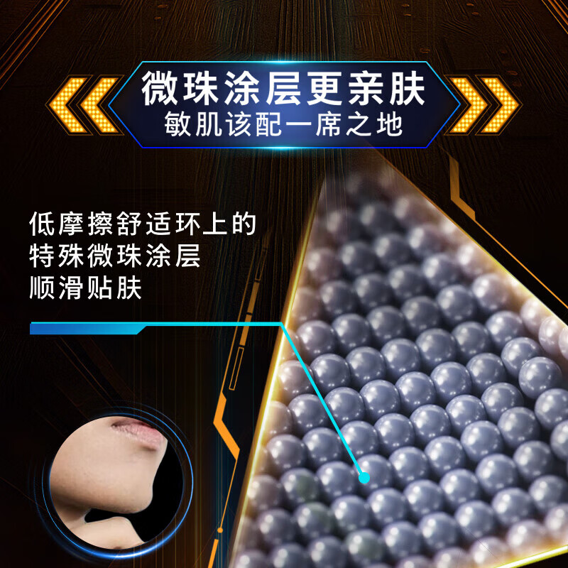 图 7