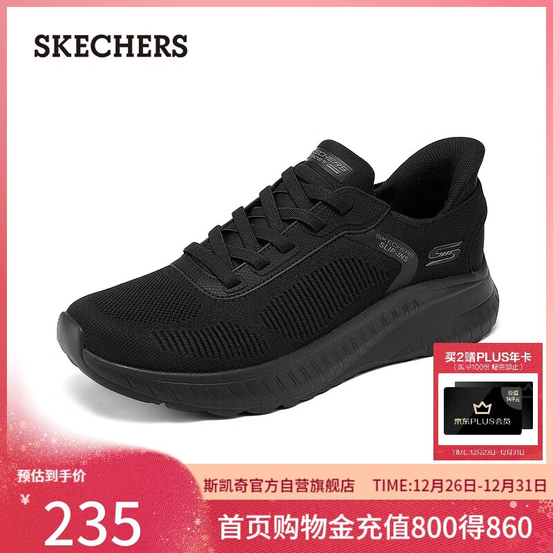 斯凯奇（Skechers）圣诞礼物闪穿鞋男鞋冬一脚蹬运动鞋缓震跑步鞋休闲健步鞋118312
