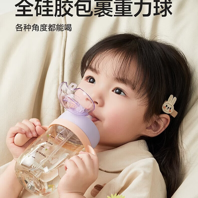 苏泊尔（SUPOR）婴儿学饮杯6个月以上防呛水杯重力球奶瓶1-3岁吸管杯直管牛奶杯 萄萄紫【PPSU学饮杯】300ml 7月+