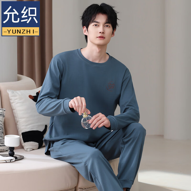 允织莱卡纯棉睡衣男春秋长袖青少年2026新款套头可外穿大码家居服套装 8606-海蓝 L (170) ：建议100-135斤穿着