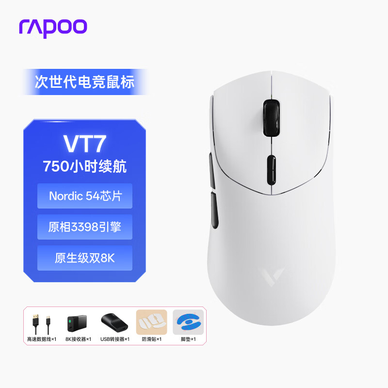 �װ� VT7���� ������� ˫ģ ����� ��°� 144.58Ԫ