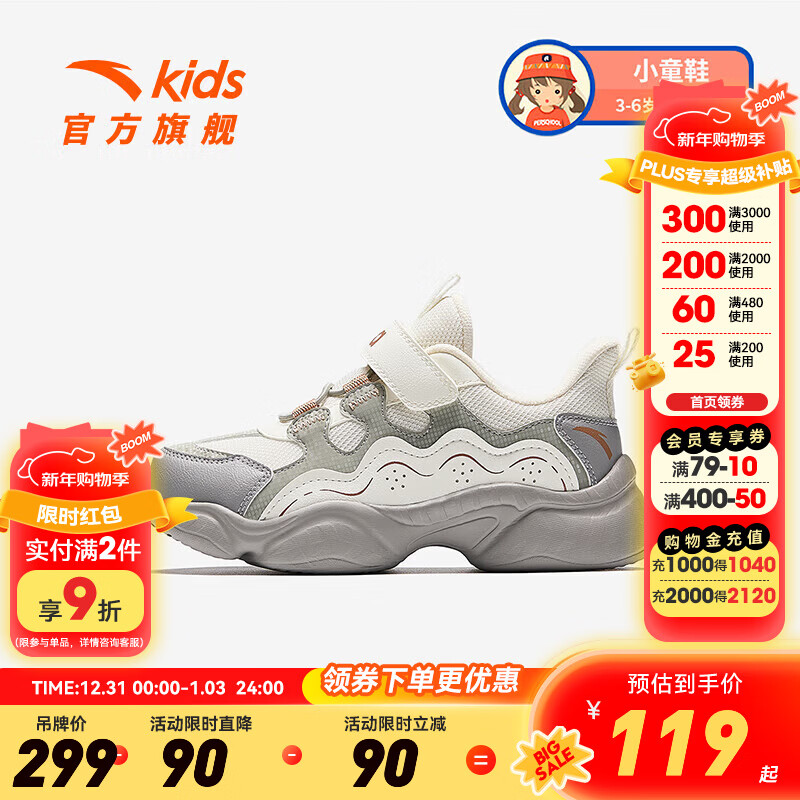 ��̤��ͯ�˶�ЬŮСͯ����Ь2024��������ħ�������ʸ����ϵ�Ь ������/����/�Ÿ��-1 30 ��