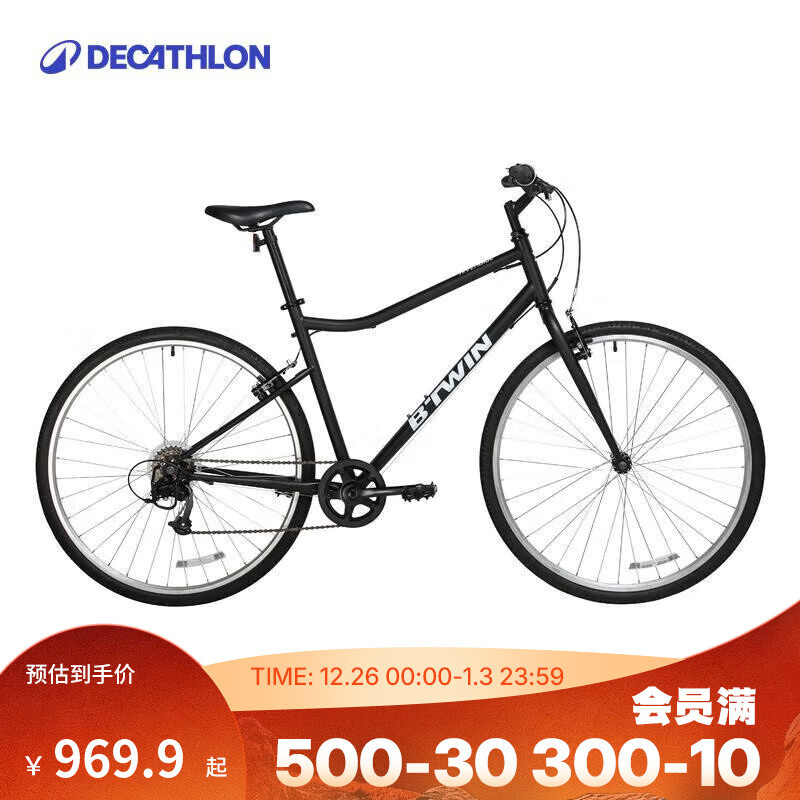 迪卡侬（DECATHLON）旅行自行车RIVERSIDE100平把钢架公路山地前后钢制V刹 磨砂黑 M码 168-182CM 28英寸