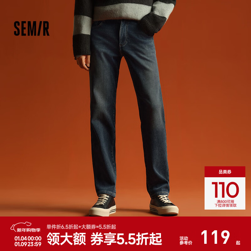 森马（Semir）森柔|森马牛仔裤男冬季加绒保暖莱卡弹力小直筒裤子百搭黑色长裤 牛仔深黄泥染80332-加长款 32