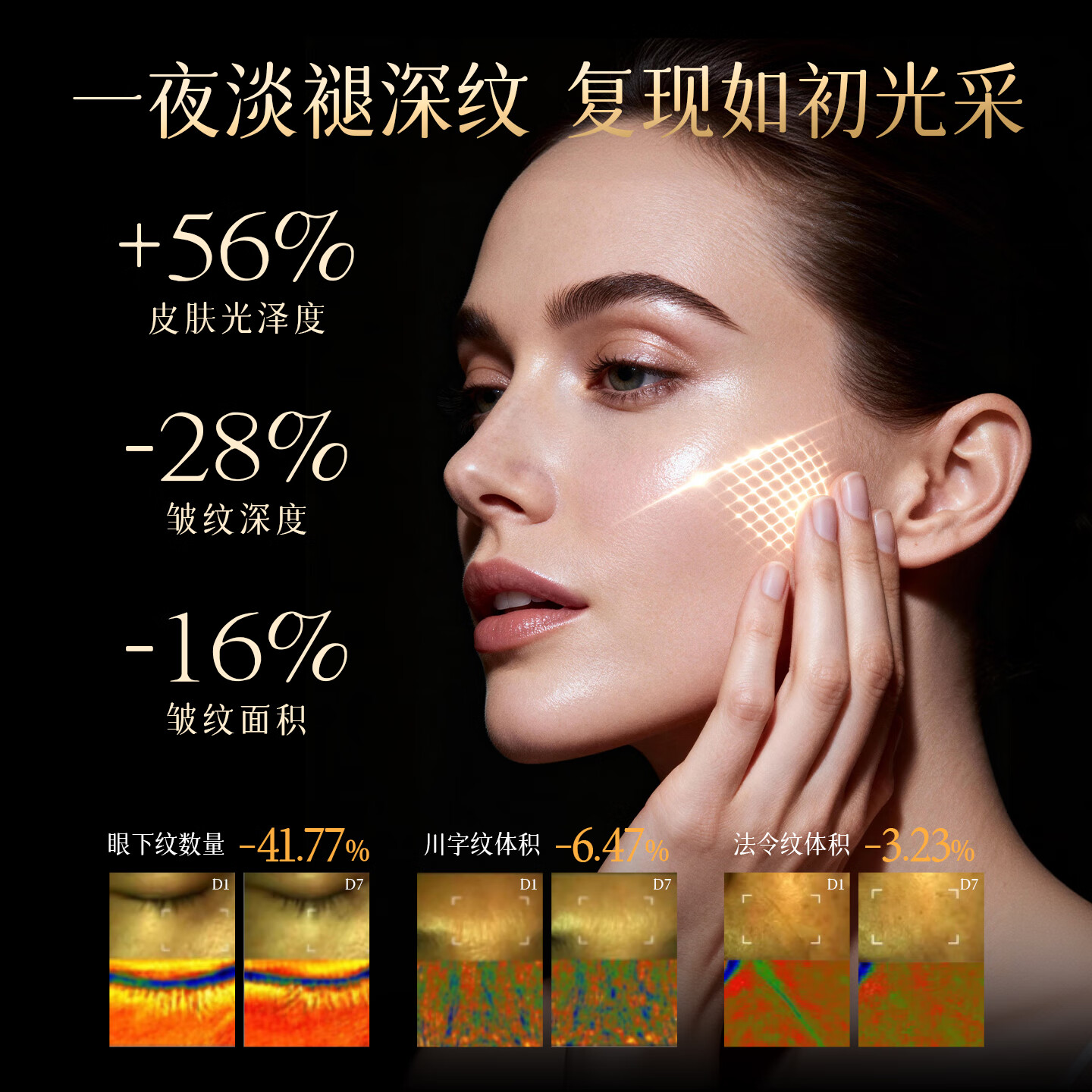 SEAKISS德国进口玫瑰面部精华油美白抗皱衰老紧致淡化细纹补水保湿液礼物 【以油养肤】抗皱紧致精油100ml