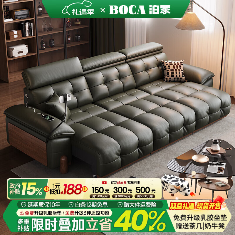 泊家复古风真皮电动沙发客厅2025新款实木头层牛皮功能沙发床一体两用 3.35米三位/3电机+遥控+app声控 360°全真皮包裹+3.0加厚粒面全青皮