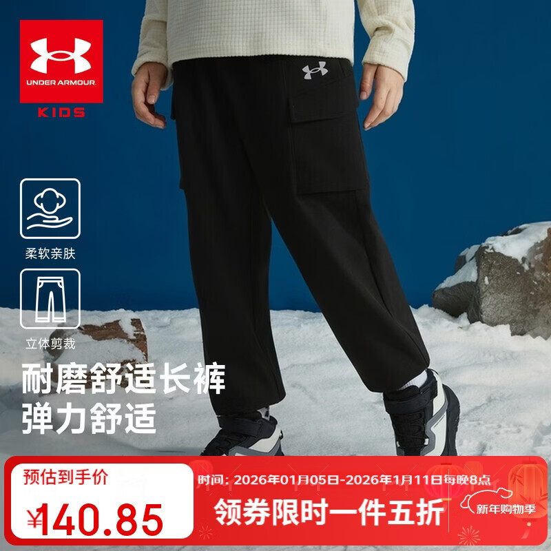 Under Armour������ͯװ�ﶬ25�¿��ͯ�˶�������֯�Ӻ�ů�����ͯ��װ���� 140.85Ԫ