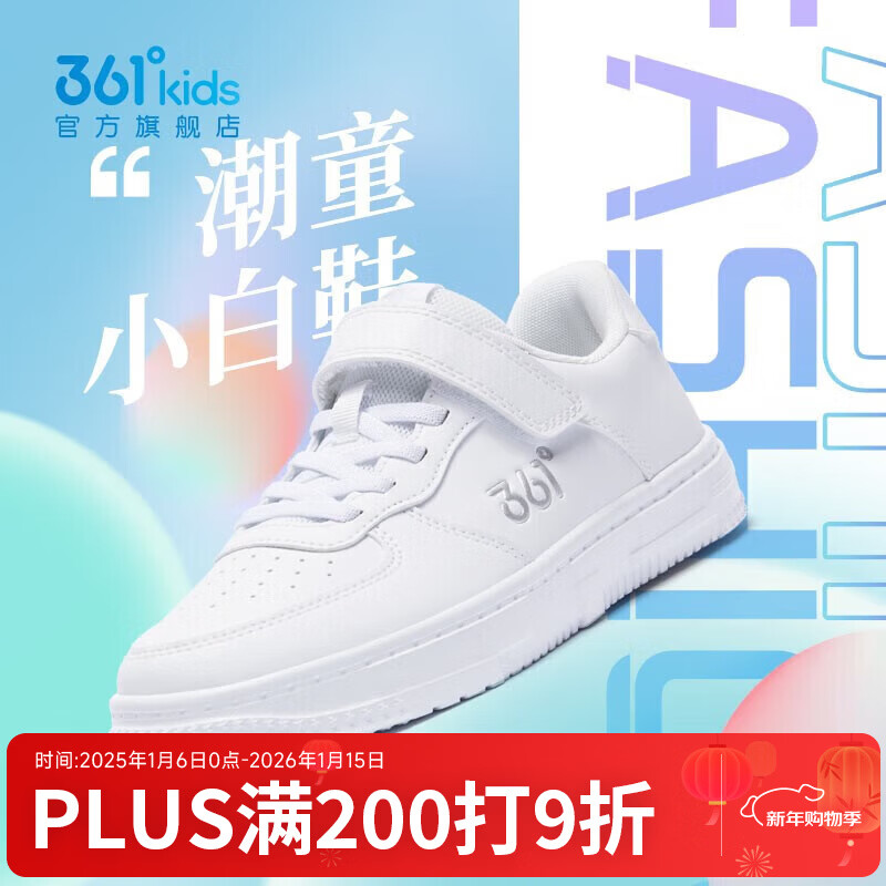 361��ͯЬ��ͯС��Ь��Ůͯ��Ь�¿�Сͯ�д�ͯ�˶�Ь���ħ���� 361�Ȱ�/��ɫ 37 79Ԫ