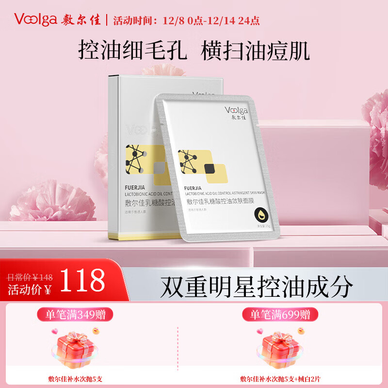 ѡͬĤ  ëˮʪͶ ĶиŻݡ1 77.1Ԫ