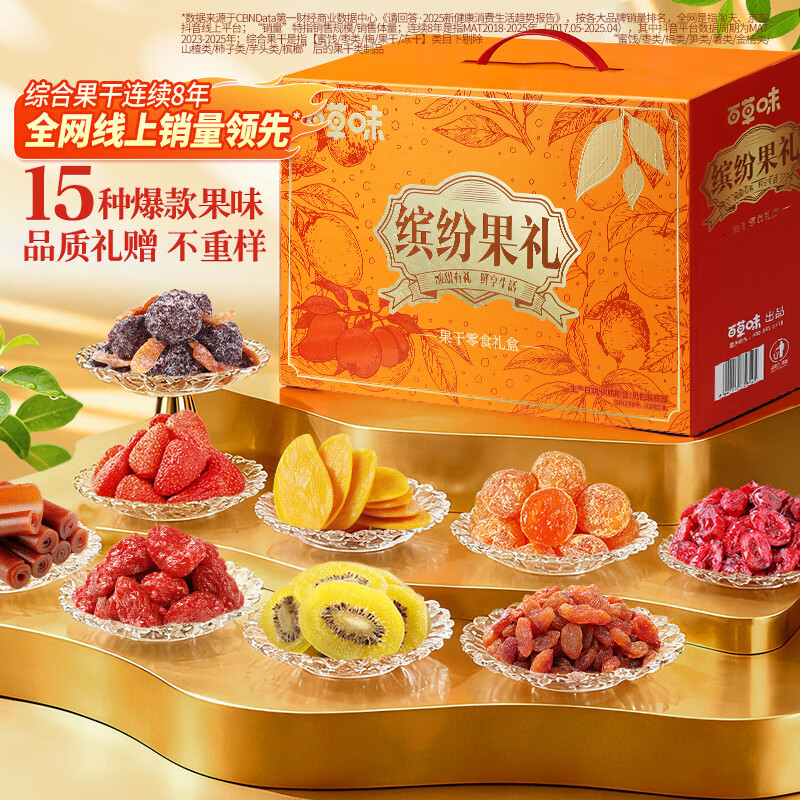 �ٲ�ζ�������1827g/1718g�췢 â����ɽ����ѻ�÷������ʳ��������� 59.9Ԫ