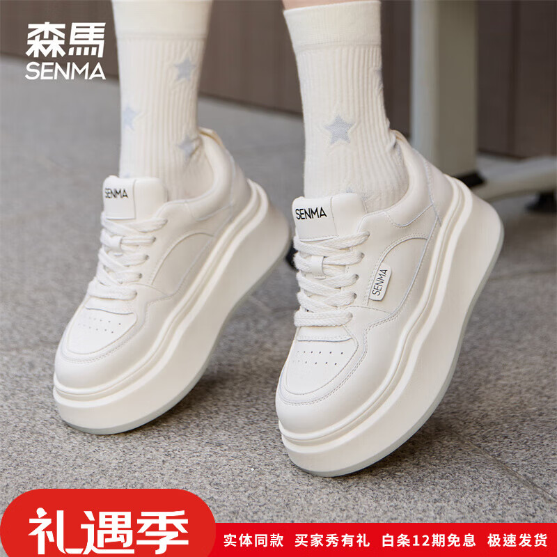 森馬（senma）小白鞋女鞋低帮板鞋百搭休闲鞋秋冬保暖潮鞋厚底增高加绒运动鞋女 米白色(四季款) 37