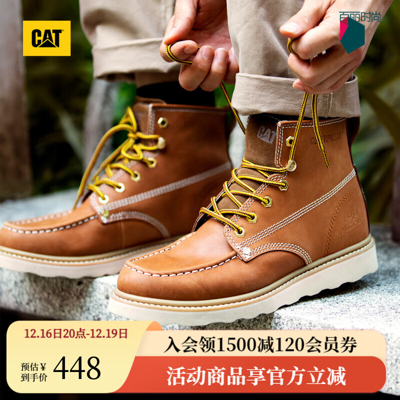CAT卡特马丁靴工装靴子男鞋牛皮户外美式复古机车靴P721411M3EDC36 棕黄 41