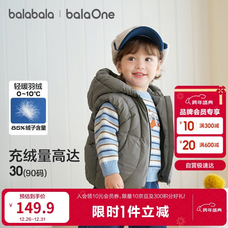 ����������ͯ��������Ůͯ��ͯ������������ͯװ2025�ﶬװ��209425101205 149.9Ԫ