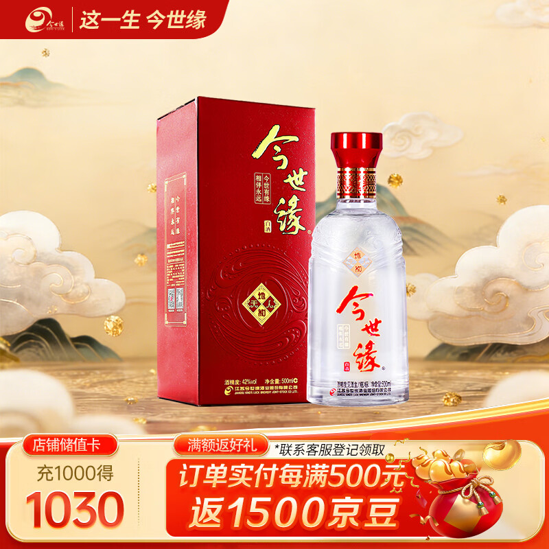 ����Ե �غ� 42�� �������� 500ml 1ƿ 29.9Ԫ