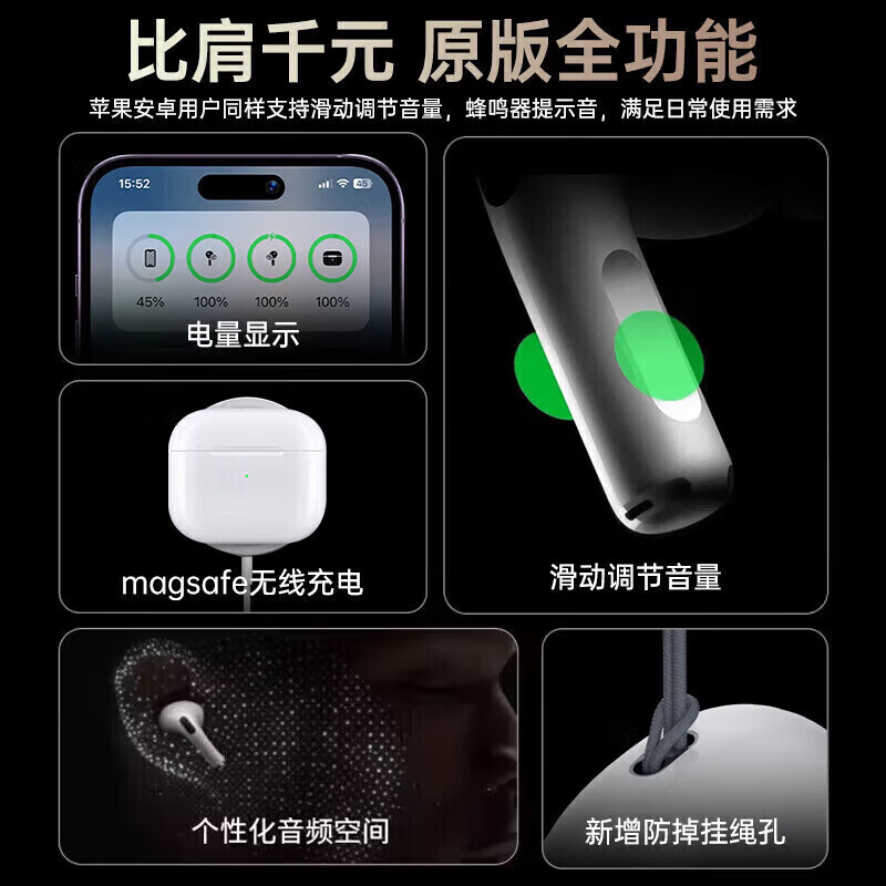 华强北爆款【10代纯原顶配】Air蓝牙耳机无线Pods3半入耳式降噪耳机排行前十适用苹果安卓iphone17/16 【顶配降噪版】原版1:1全功能 空间音頻+智能触控+三真电量