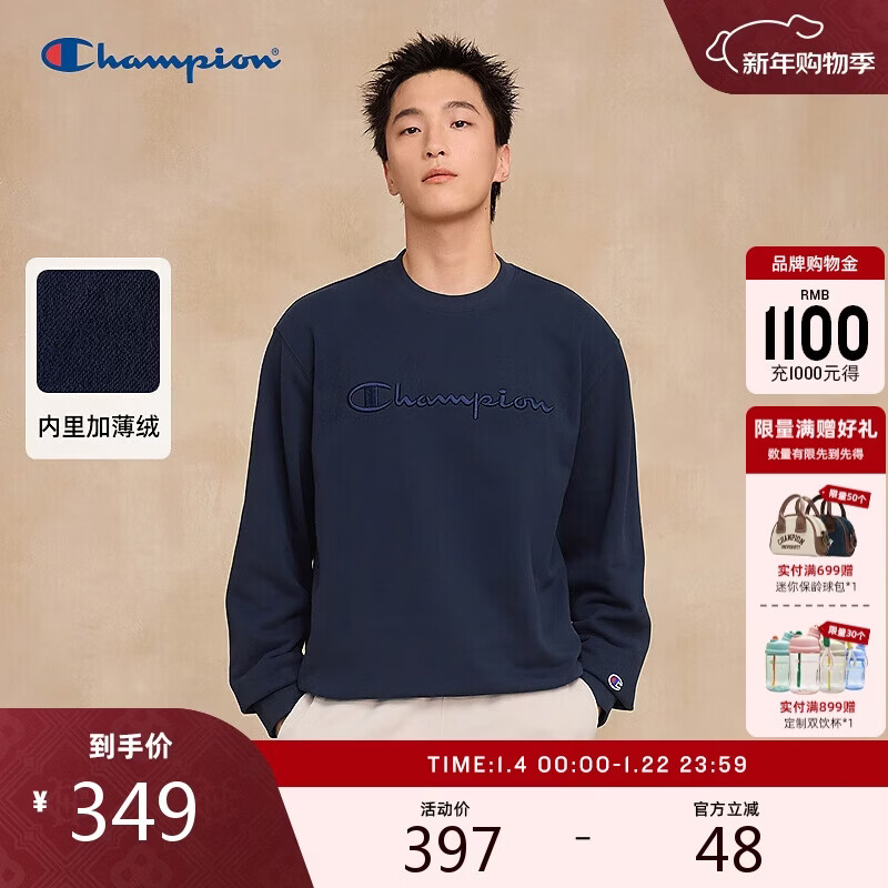 Champion冠军加绒卫衣男25冬季新款刺绣草写休闲美式复古风 藏青色 L