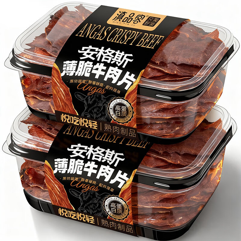 滇品客安格斯薄脆牛肉片即食原切牛脆脆风干牛排脆片休闲解馋零食 【20g*1袋】麻辣味牛肉脆片
