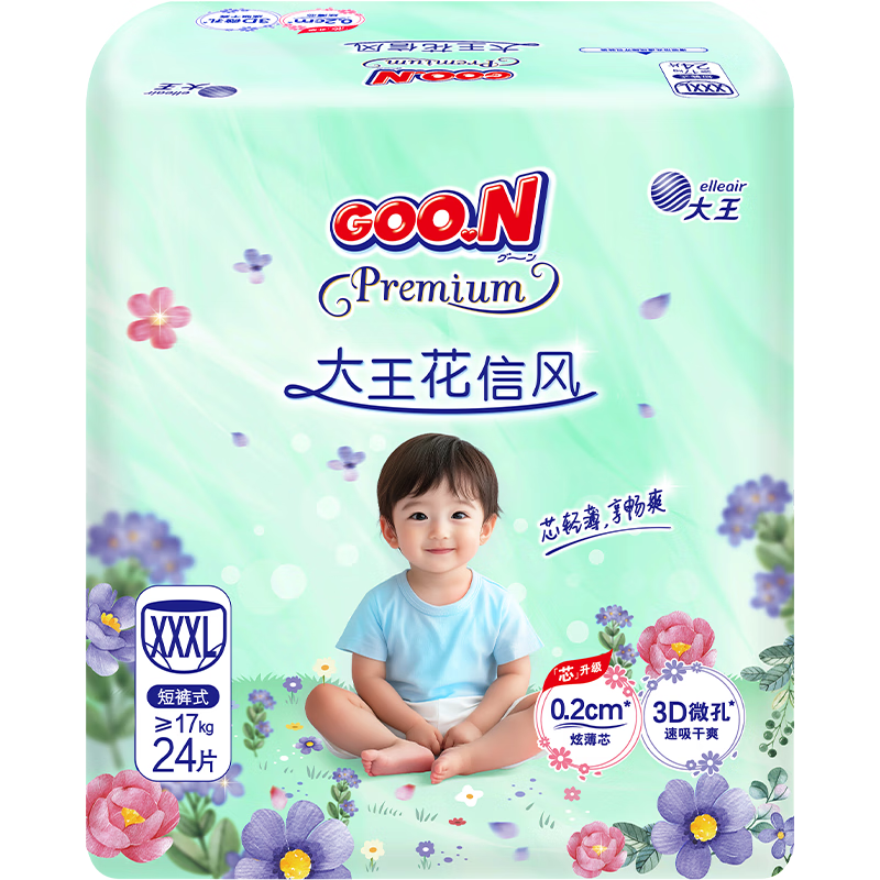 ������GOO.N���������������ŷ�������XXXL24Ƭ(��17KG)Ӥ������͸�� 58.21Ԫ(������)