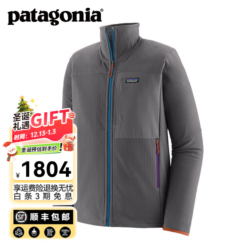巴塔哥尼亚（Patagonia）男士R2透气户外秋冬保暖抓绒衣夹克开衫外套TechFace Jkt 83626 FGE M 175/180(CM) 68/79(KG)