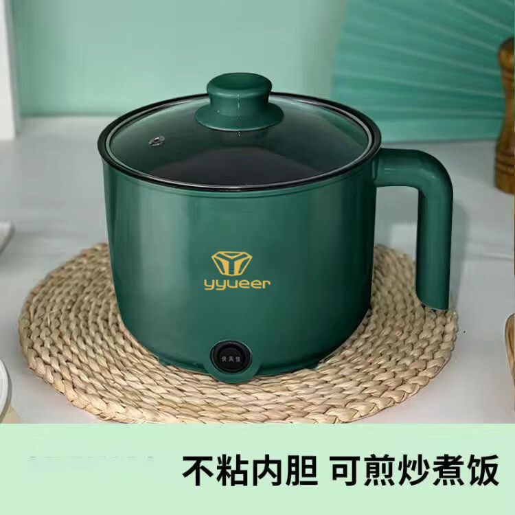电煮锅电锅小型迷你火锅多功能家用电饭锅学生宿舍锅煮面锅1单2人 墨绿色【不粘单锅】