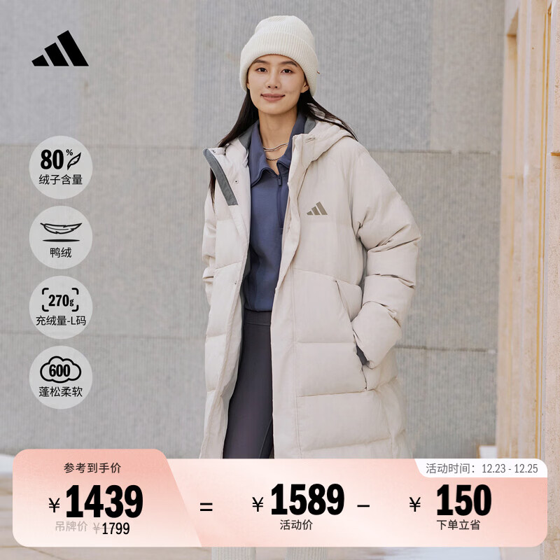 adidas 拒水暖「芯」科技保暖长款鸭绒连帽羽绒服男女阿迪达斯   奇迹矾土棕   L
