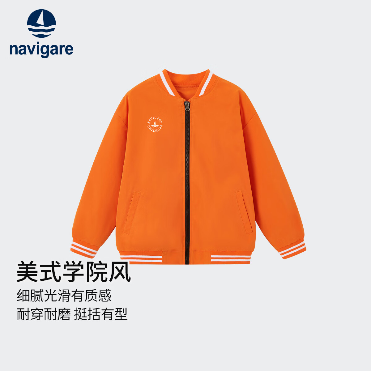 ��ά���������С����ͯװ��ͯ�������аٴ����������д�ͯ���� �����������׳�ɫ 160 59Ԫ