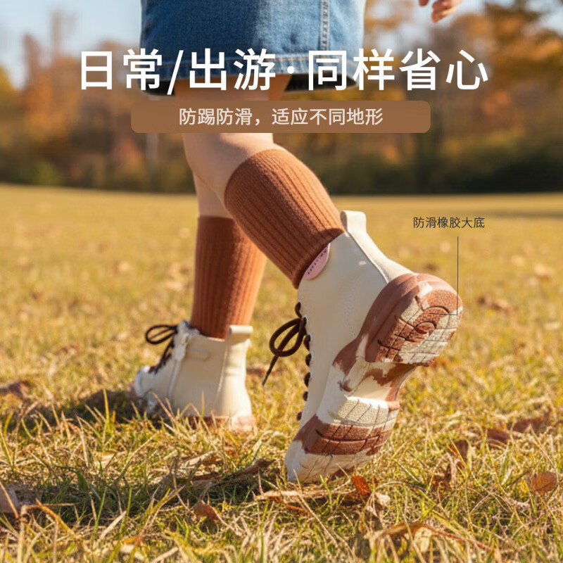 kids.ing【售罄不补】可迪星女童马丁靴秋冬女童短靴中大童单靴女孩靴子 杏色兔兔 27 适合脚长16.2-16.8cm