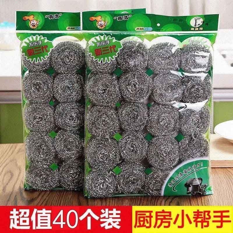 NAOISKEY 脑斯基【甄选好物】NAOISKEY 脑斯基不锈钢钢丝球清洁球【不掉渣不生锈 大号-内螺旋设计不松散- 5个装