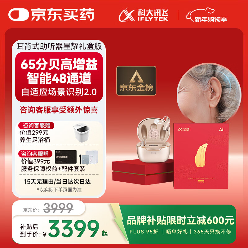 �ƴ�Ѷ�ɶ���ʽ������������ר���ض��������ν��롾�������䡿��ҫ��а� 2819.05Ԫ